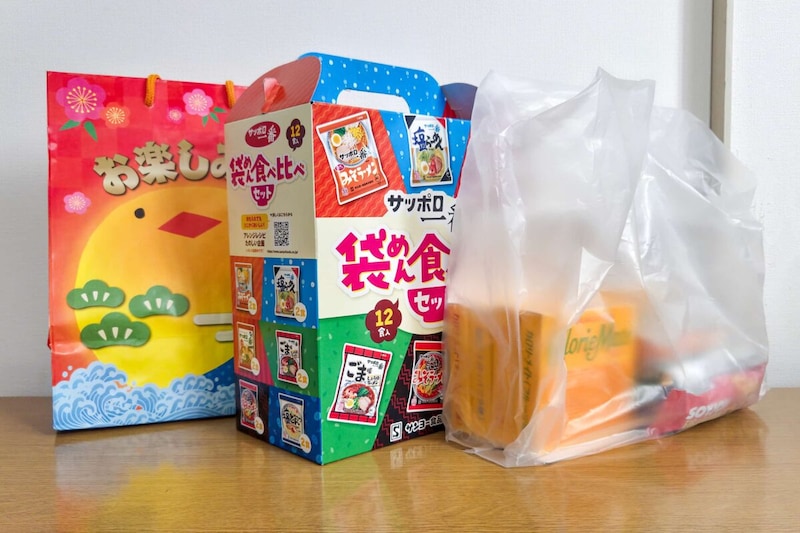 イオン・ハッピーバッグ