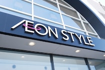 イオンで見つけたら「即買い」レベルの福袋　これが1080円はお得すぎる