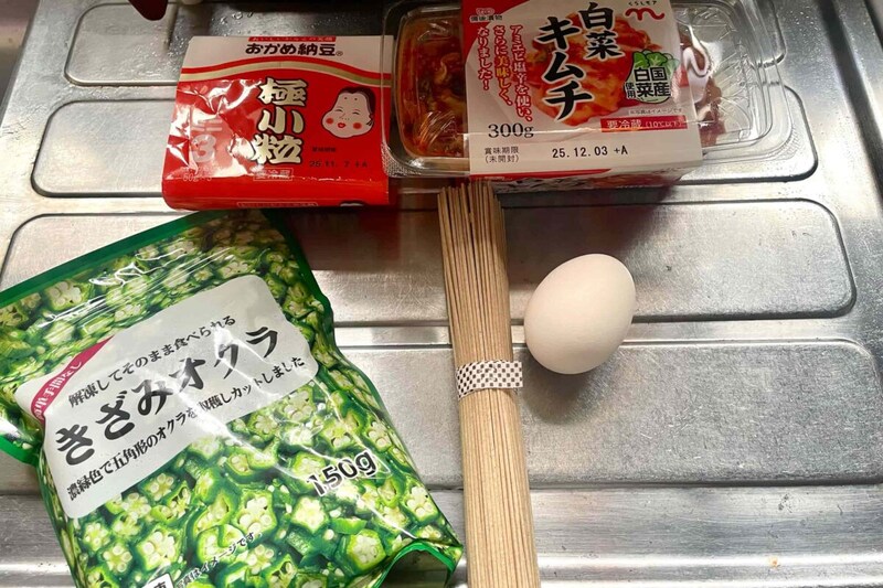 スタミナねばねばそば