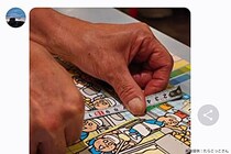 帰りが遅い恋人、送られてきたLINEにギョッとした　原因の「職業病」で二度驚く…