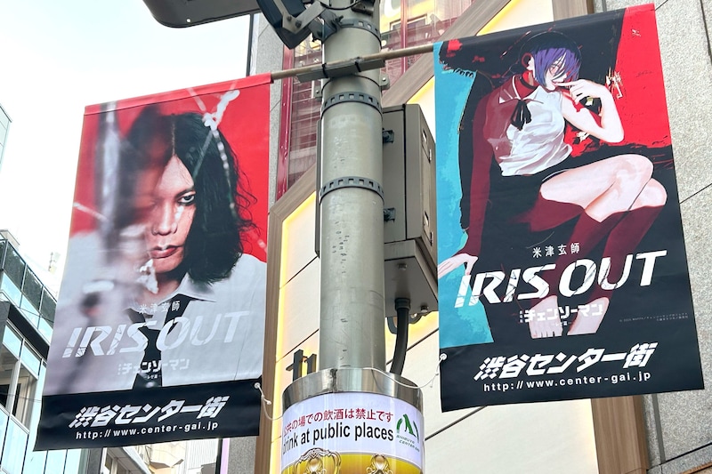 米津玄師、紅白で無事に「ゲロ」歌えるか心配するファン続出　「規制音入るのでは…」と懸念の声も