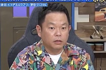 ダイアン津田、ゲーム生配信中にアドレスを誤って公開　届いたメールに「怖ーっ」