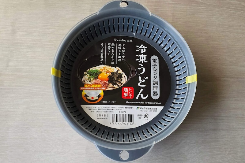 冷凍うどん・商品