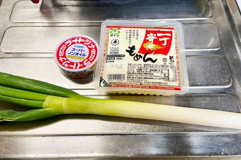 ネギ豆腐のうま煮