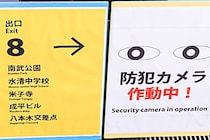 【コミケ】コスプレ会場に生じた明らかな「異変」、引き返すか悩む参加者が続出し…