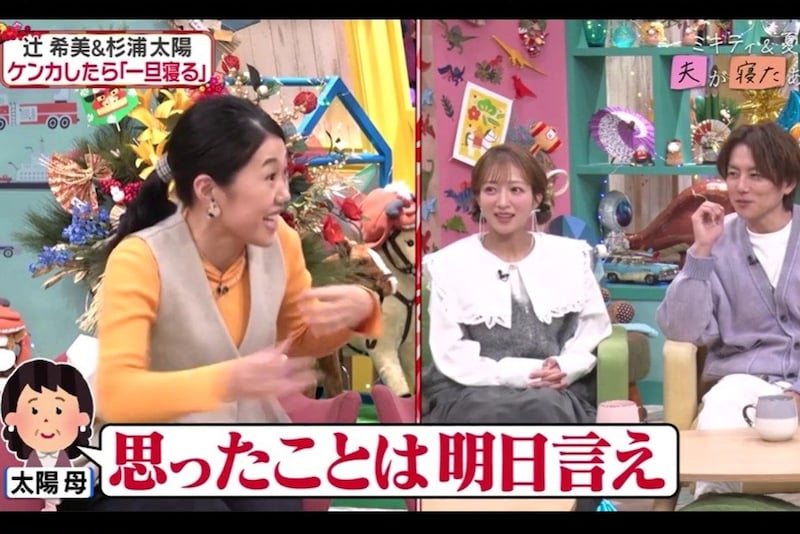 『夫が寝たあとに』