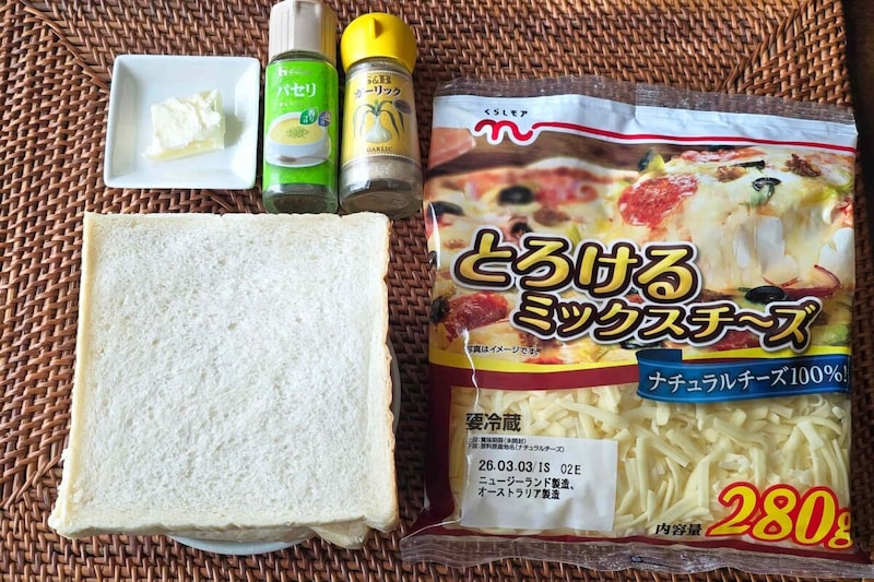 ガリバタチーズトースト・材料