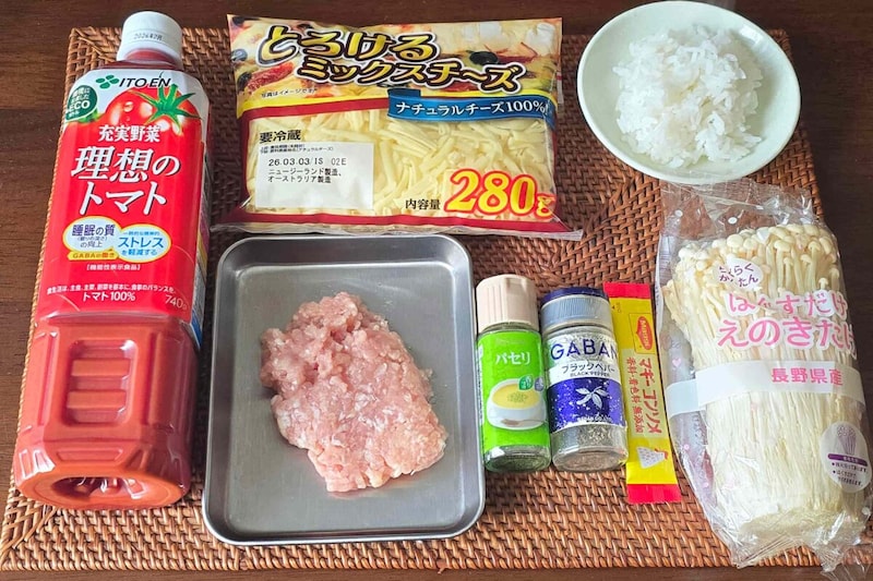 トマチーリゾット・材料