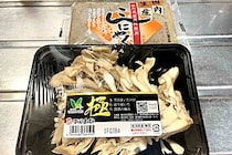 【材料費160円】ロバート馬場の「まいたけこんにゃく」　“おかずの主役”に化けた