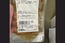 この手のプラゴミ、捨て方の正解は…　意外な事実に「心が軽くなりました」「罪悪感が減りました」