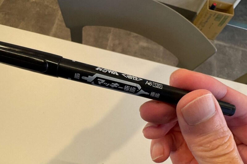 『マッキー』偽物