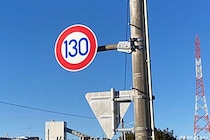 日本一強気な速度標識、その数値にギョッとした…　「高速道路より速い」とネット民驚愕