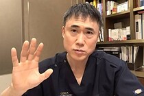 高須幹弥院長、診察室で経験したヤバい患者　「キスしてこようとしたり…」