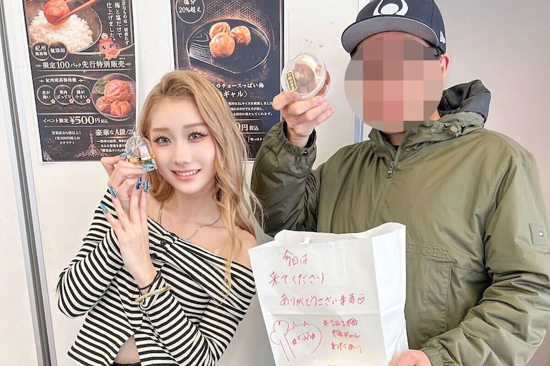 ギャル梅干し仕掛け人・わだちゃん