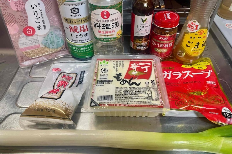 トロうまねぎ豆腐