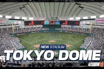 WBC記念で東京ドームに登場した“謎の日本語”看板　ネットで賛否「あまりにもひどい」「なんで…」