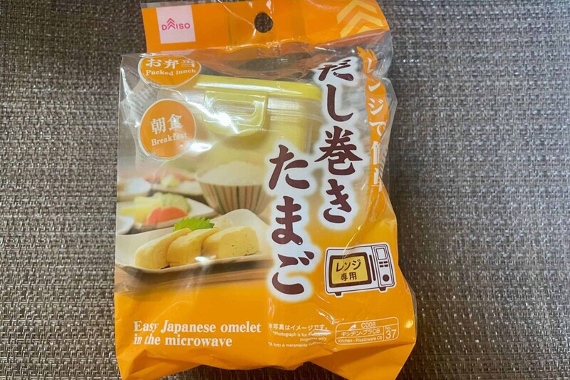 ダイソーだし巻き卵器