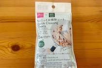 ダイソー110円の「ちょこっとお掃除シート」が想像以上に便利　洗剤なしで鍋がピカピカに