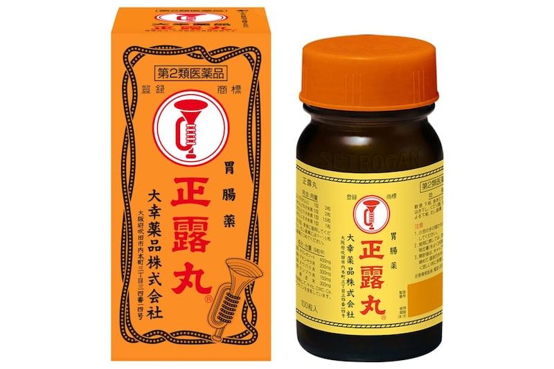 現在の『正露丸』