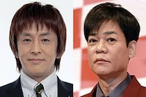 堀内健、名倉潤と事務所後輩の悲しい現状を暴露　「言わないであげてくださいよ」