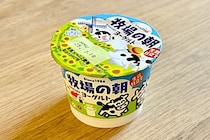 ヨーグルトカップで「簡単生チョコケーキ」　とろけるなめから食感が至福の味…