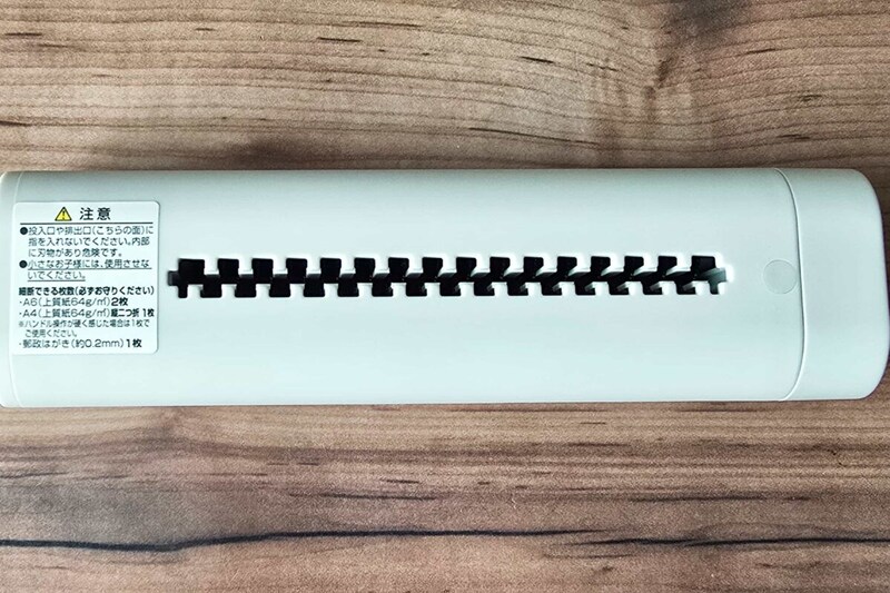 ハンドシュレッダー・刃