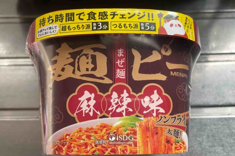 麺ピー