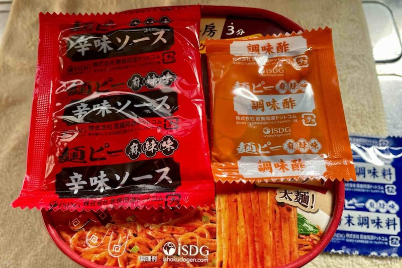 麺ピー