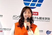 藤本美貴「ワクワクしかない」　ワーホリを導入したバンタンの新学院にキラキラ笑顔