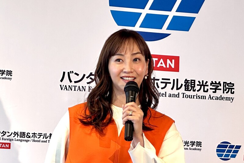 藤本美貴「ワクワクしかない」　ワーホリを導入したバンタンの新学院にキラキラ笑顔
