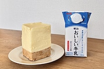 牛乳パックで作れる「簡単レアチーズケーキ」　材料4つで濃厚激ウマと話題