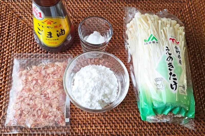 ザクザクえのき