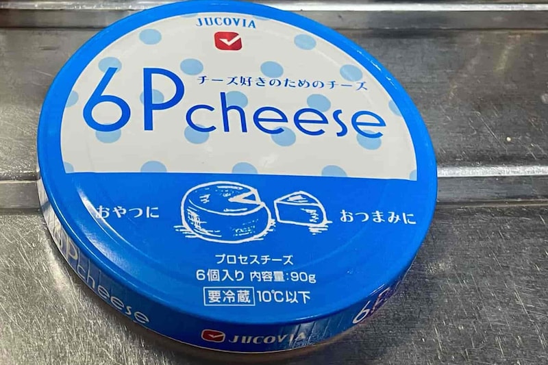 6Pチーズ、コレで冷蔵庫で一晩寝かせると“化ける”　炙ったら最高のおつまみに
