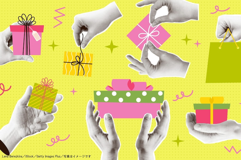 3月はコレを持って！　～幸運アイテム占い～（3月5日〜4月4日）