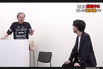 『令和の虎』22歳志願者の“審査員呼び捨て”動画がネットで物議　「桑田は嫌い」