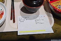 入院中の高須克弥氏、“本名”記載の食事メニュー公開　「カッコいい」過去にも話題