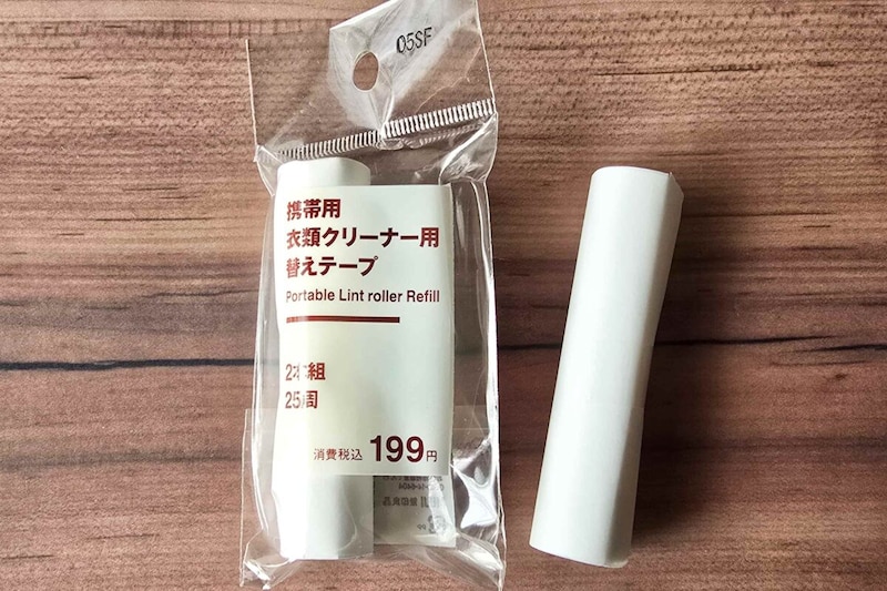 携帯用衣類クリーナー