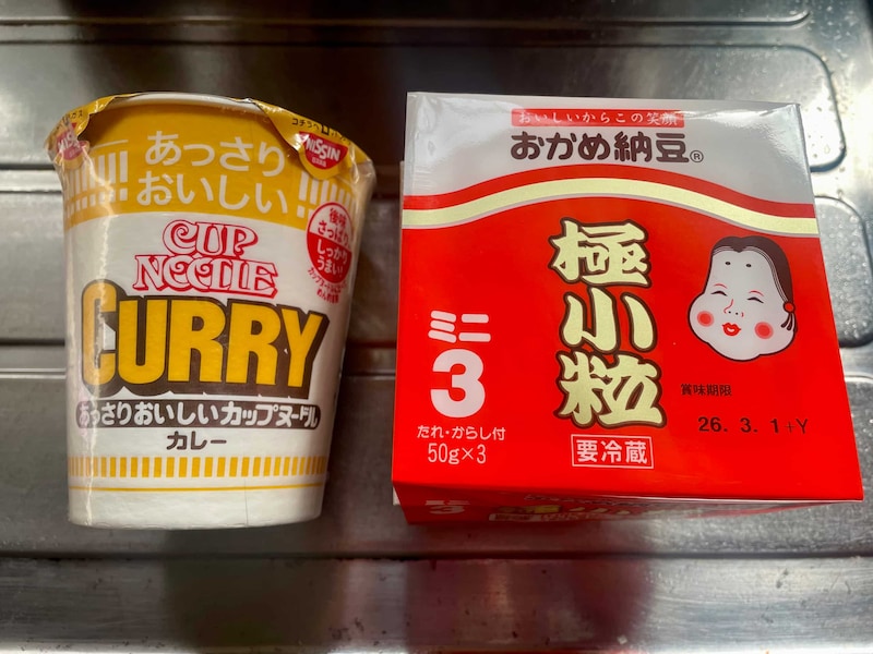 リュウジ、「カップヌードルカレー」に納豆入れたら… もう普通に戻れない