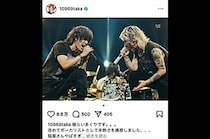 B’zライブでファンが発見、ワンオクTakaの左手を“拡大”したら…　「全然気付かなかった」反響