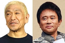 ダウンタウン番組、スタッフロールの“秘密”が明らかに　「その視点は気付かなかった」と反響