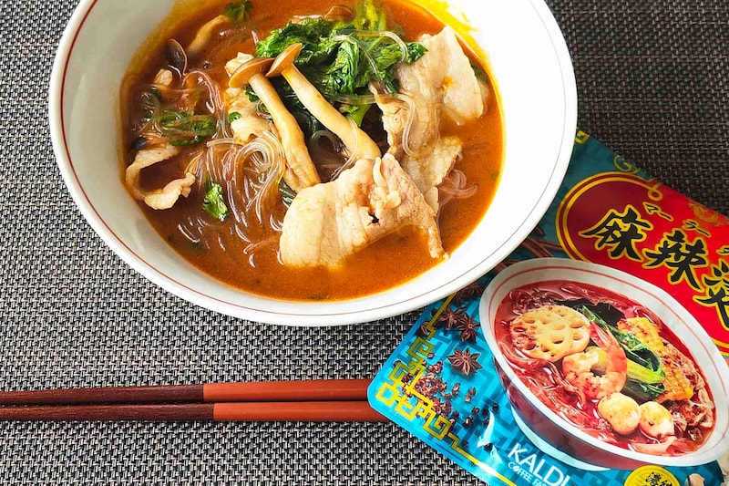 「一生置いといてほしい」 カルディの麻辣湯が本格派の“シビ辛”でハマる