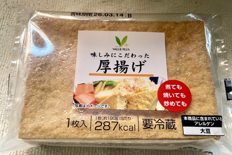 厚揚げペペロンチーノ