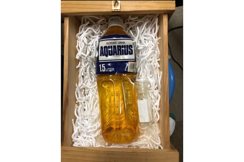 約40年前のアクエリアス