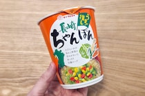 かまいたち濱家、マルタイのカップ麺「長崎ちゃんぽん」を激推し　「この味はこれしかない」