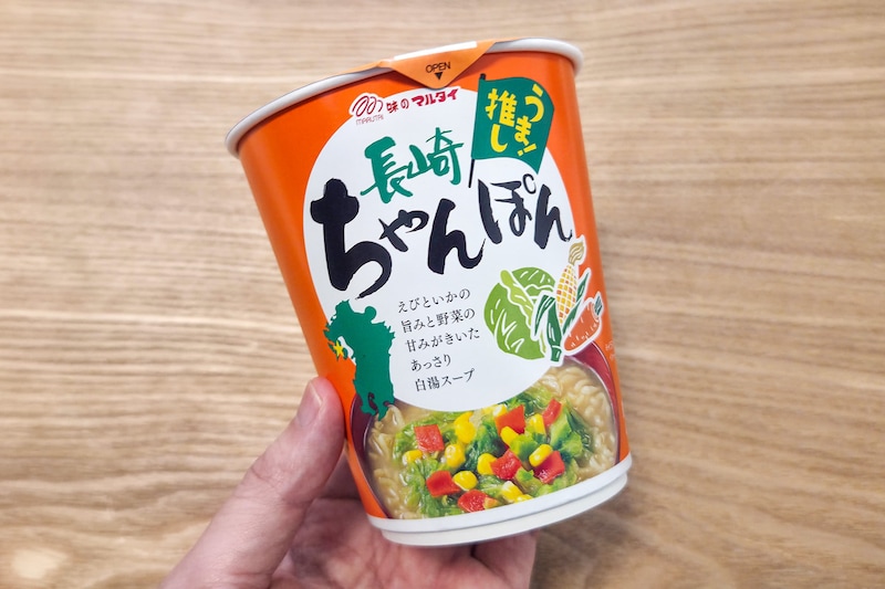 かまいたち濱家、マルタイのカップ麺「長崎ちゃんぽん」を激推し　「この味はこれしかない」