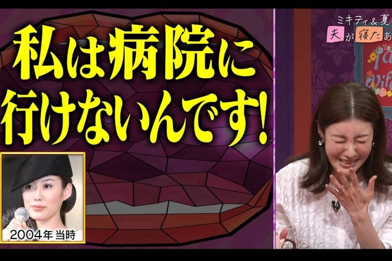 『夫が寝たあとに』