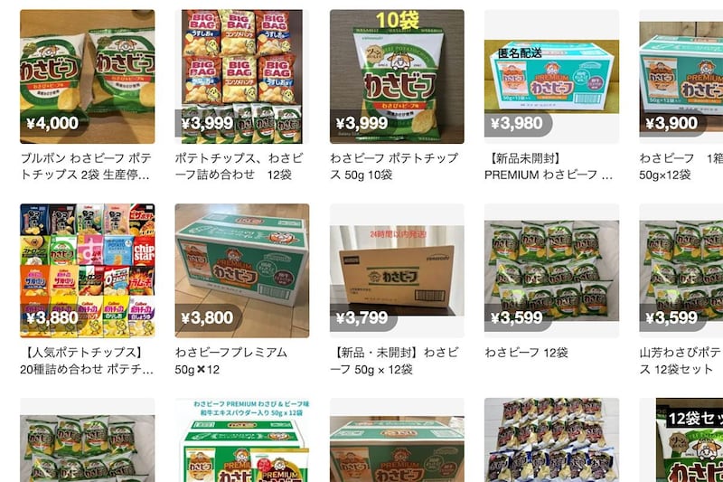 生産中止「わさビーフ」1袋2000円で転売→すぐ生産再開が痛快すぎ ネット歓喜「転売ヤー爆死」「ざまぁ」