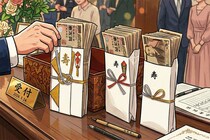 元ヤクルト青木宣親が結婚式で置いていった「ご祝儀袋」  “その衝撃的なビジュアル”に一同騒然「まるで…」