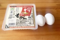 豆腐と卵で作る「1食約100円」の節約おかず　簡単なのに満足感すごい