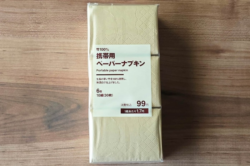 ペーパーナプキン